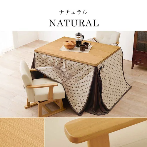 ダイニングコタツ・ふとん・チェア4点セット KOT-7311DBR-105+トルタ+KC-7589DBR ダークブラウン【時間指定不可】【代引不可】【同梱不可】【プラザセレクト】_10