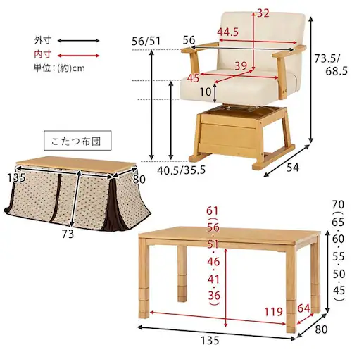 ダイニングコタツ・ふとん・チェア6点セット KOT-7311DBR-135+トルタ+KC-7589DBR ダークブラウン【時間指定不可】【代引不可】【同梱不可】【プラザセレクト】_12