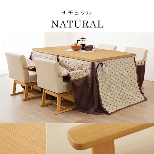 ダイニングコタツ・ふとん・チェア6点セット KOT-7311DBR-150+トルタ+KC-7589DBR ダークブラウン【時間指定不可】【代引不可】【同梱不可】【プラザセレクト】_10