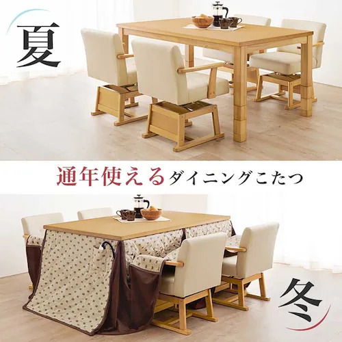 ダイニングコタツ・ふとん・チェア6点セット KOT-7311DBR-150+トルタ+KC-7589DBR ダークブラウン【時間指定不可】【代引不可】【同梱不可】【プラザセレクト】_14