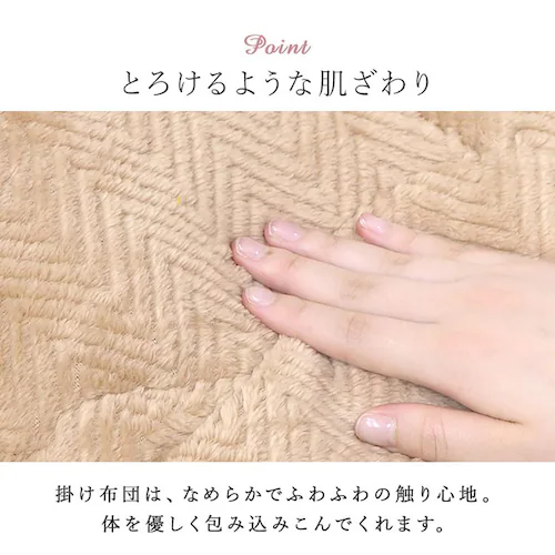 こたつ+うす掛け布団 2点セット アルラ7560MWH+ビケ7560BE 布団:ベージュ【時間指定不可】【代引不可】【同梱不可】【プラザセレクト】_3