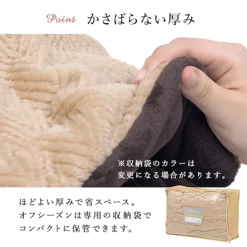 こたつ+うす掛け布団 2点セット アルラ7560MWH+ビケ7560BE 布団:ベージュ【時間指定不可】【代引不可】【同梱不可】【プラザセレクト】_5