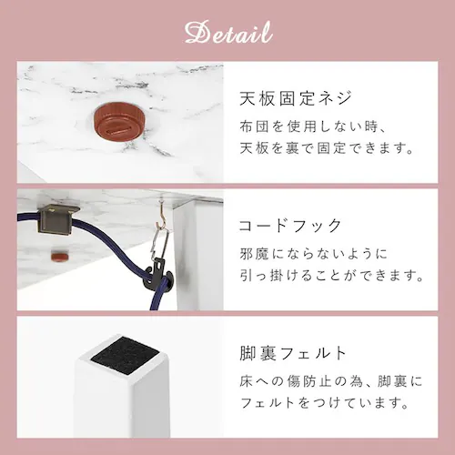 こたつ+うす掛け布団 2点セット アルラ7560MWH+ビケ7560BE 布団:ベージュ【時間指定不可】【代引不可】【同梱不可】【プラザセレクト】_6