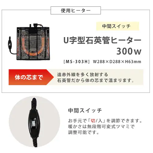 こたつ+うす掛け布団 2点セット アルラ7560MWH+ビケ7560BE 布団:ベージュ【時間指定不可】【代引不可】【同梱不可】【プラザセレクト】_7