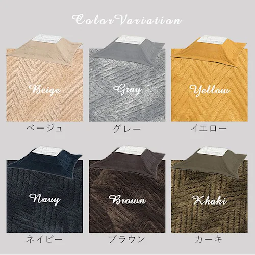 こたつ+うす掛け布団 2点セット アルラ7560MWH+ビケ7560BE 布団:ベージュ【時間指定不可】【代引不可】【同梱不可】【プラザセレクト】_8