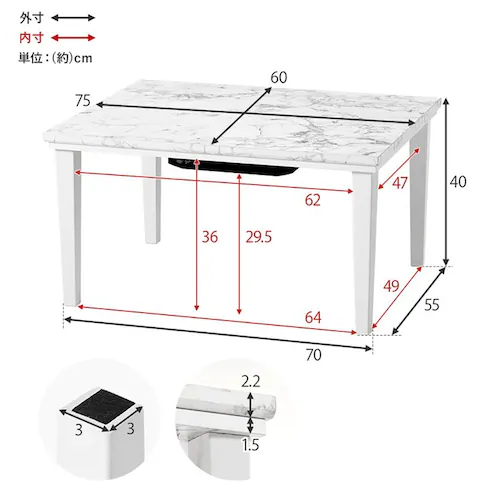 こたつ+うす掛け布団 2点セット アルラ7560MWH+ビケ7560BE 布団:ベージュ【時間指定不可】【代引不可】【同梱不可】【プラザセレクト】_9