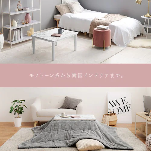 こたつ+うす掛け布団 2点セット アルラ7560MWH+ビケ7560BE 布団:ベージュ【時間指定不可】【代引不可】【同梱不可】【プラザセレクト】_12