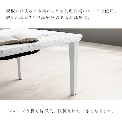 こたつ+うす掛け布団 2点セット アルラ7560MWH+ビケ7560BE 布団:ベージュ【時間指定不可】【代引不可】【同梱不可】【プラザセレクト】_14