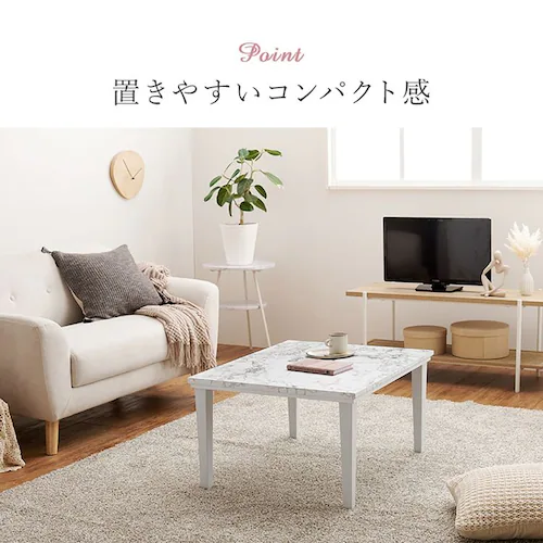 こたつ+うす掛け布団 2点セット アルラ7560MWH+ビケ7560BE 布団:ベージュ【時間指定不可】【代引不可】【同梱不可】【プラザセレクト】_15