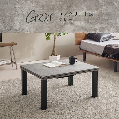 カジュアルコタツ カルテス7560 ナチュラル【時間指定不可】【代引不可】【同梱不可】【プラザセレクト】_4