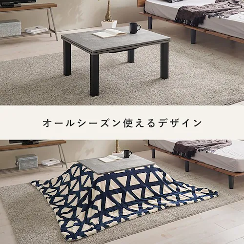 カジュアルコタツ カルテス7560 ナチュラル【時間指定不可】【代引不可】【同梱不可】【プラザセレクト】_7