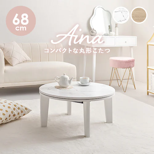 カジュアルコタツ アイナ68NA ナチュラル【時間指定不可】【代引不可】【同梱不可】【プラザセレクト】_2