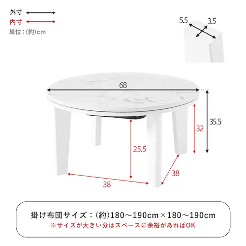 カジュアルコタツ アイナ68NA ナチュラル【時間指定不可】【代引不可】【同梱不可】【プラザセレクト】_4