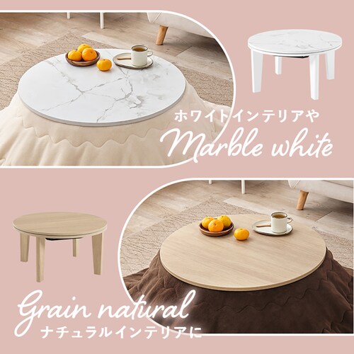 カジュアルコタツ アイナ68NA ナチュラル【時間指定不可】【代引不可】【同梱不可】【プラザセレクト】_5