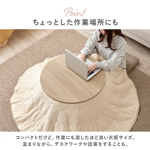 カジュアルコタツ アイナ68NA ナチュラル【時間指定不可】【代引不可】【同梱不可】【プラザセレクト】_8