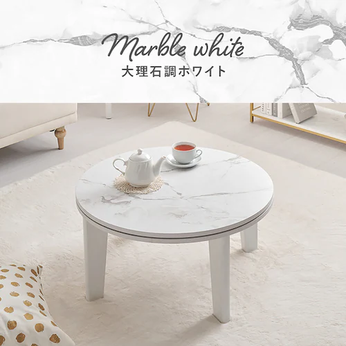 カジュアルコタツ アイナ68NA ナチュラル【時間指定不可】【代引不可】【同梱不可】【プラザセレクト】_11