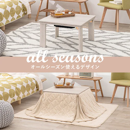 カジュアルコタツ(折脚) KOT-7350-60 グレイッシュホワイト【時間指定不可】【代引不可】【同梱不可】【プラザセレクト】_2