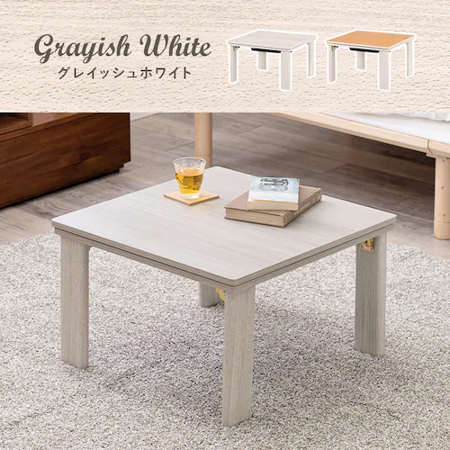 カジュアルコタツ(折脚) KOT-7350-60 グレイッシュホワイト【時間指定不可】【代引不可】【同梱不可】【プラザセレクト】_3