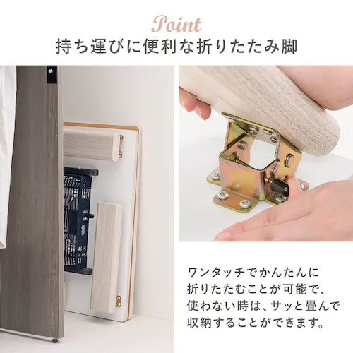 カジュアルコタツ(折脚) KOT-7350-60 グレイッシュホワイト【時間指定不可】【代引不可】【同梱不可】【プラザセレクト】_8