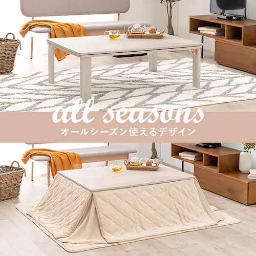 カジュアルコタツ(折脚) KOT-7350-105 グレイッシュホワイト【時間指定不可】【代引不可】【同梱不可】【プラザセレクト】_2