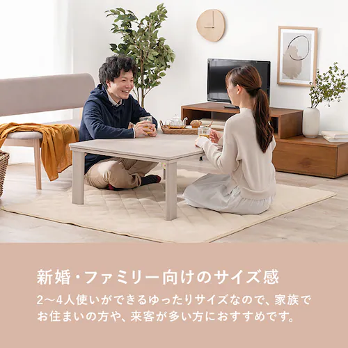 カジュアルコタツ(折脚) KOT-7350-105 グレイッシュホワイト【時間指定不可】【代引不可】【同梱不可】【プラザセレクト】_7