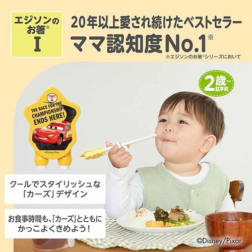 �G�W�\���̔� �G�W�\���̂���(R)1�@�E��p KJ1030394 �J�[�Y�y�v���U�Z���N�g�z_11