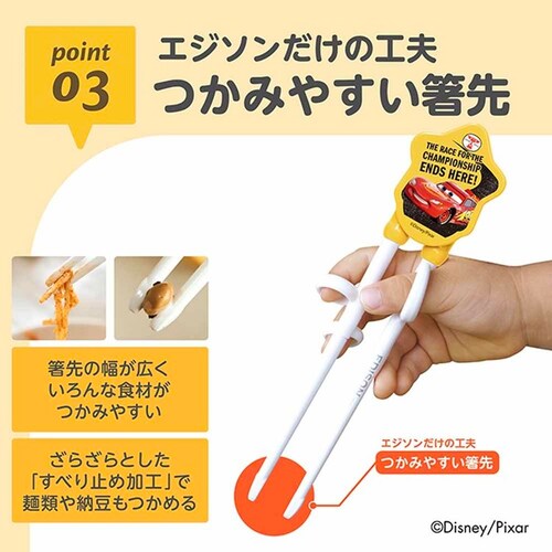 �G�W�\���̔� �G�W�\���̂���(R)1�@�E��p KJ1030394 �J�[�Y�y�v���U�Z���N�g�z_14