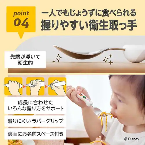 �G�W�\���̔� �t�H�[�N&�X�v�[�� print KJ280408 �~�b�L�[ �~�[���y�v���U�Z���N�g�z_6