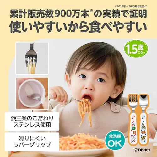 �G�W�\���̔� �t�H�[�N&�X�v�[�� print KJ280408 �~�b�L�[ �~�[���y�v���U�Z���N�g�z_16