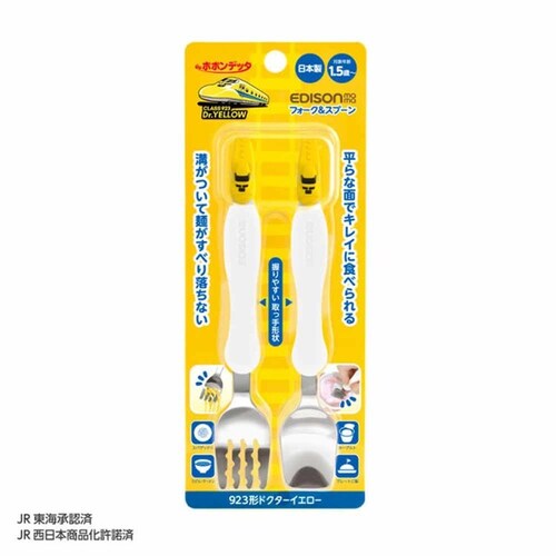 �G�W�\���̔� �t�H�[�N���X�v�[���@KJ297 �͂�Ԃ��y�v���U�Z���N�g�z_8