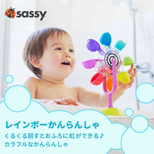 DADWAY レインボーかんらんしゃ TYSA13061 【プラザセレクト】_2