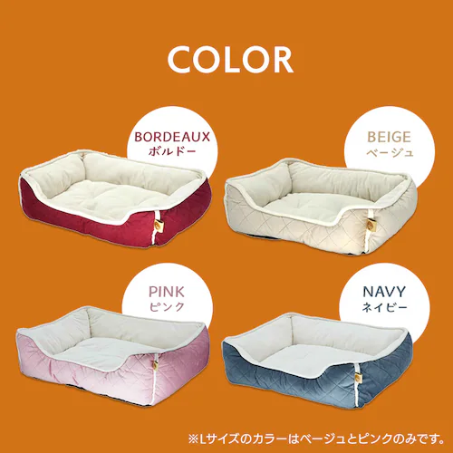 ペットベッド 秋冬 adorable pets グランキルトスクエアベッド L ピンク SB-209LPI_2