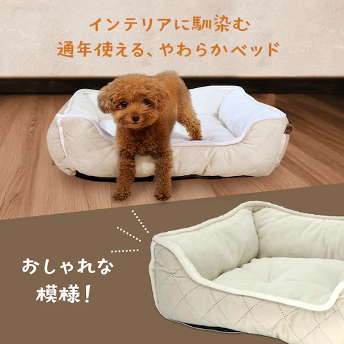 ペットベッド 秋冬 adorable pets グランキルトスクエアベッド L ピンク SB-209LPI_3