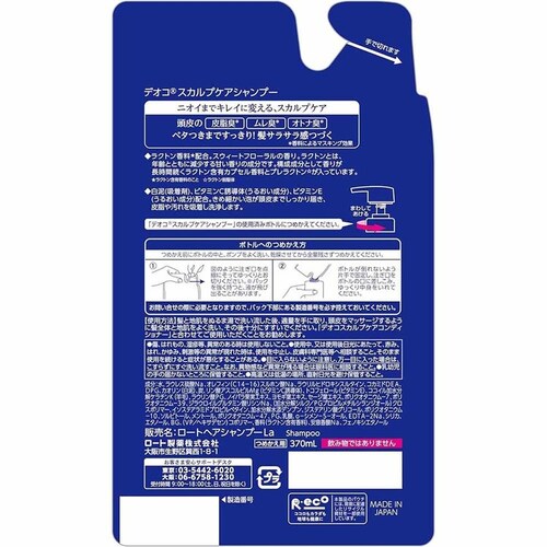 [g fIR XJvPAVv[ ߂p 370mL yvUZNgz_2