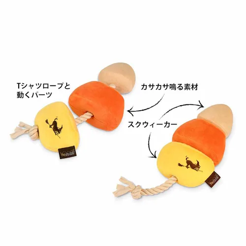 ハウリングホーン ケーナインコーン 犬用おもちゃ ぬいぐるみ_2