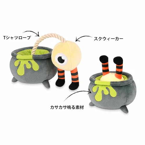 ハウリングホーン パップポーション 犬用おもちゃ ぬいぐるみ_2