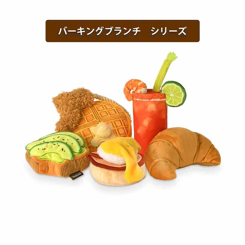 バーキングブランチ アボガドトースト 犬用おもちゃ ぬいぐるみ_6