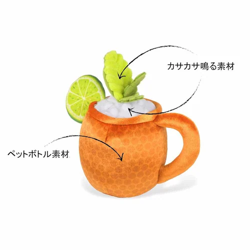 バークテンダー モスコミュール 犬用おもちゃ ぬいぐるみ_4