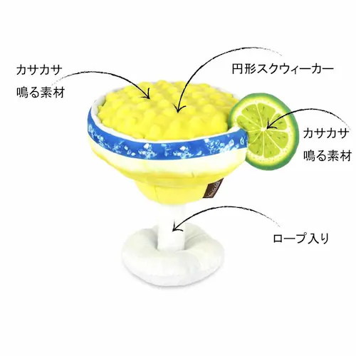 バークテンダー マルガリータ 犬用おもちゃ ぬいぐるみ_4