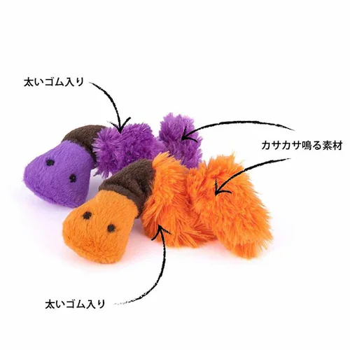 【2個セット】フィーラインフレンジー ワーム 猫用おもちゃ ぬいぐるみ プレゼント_2