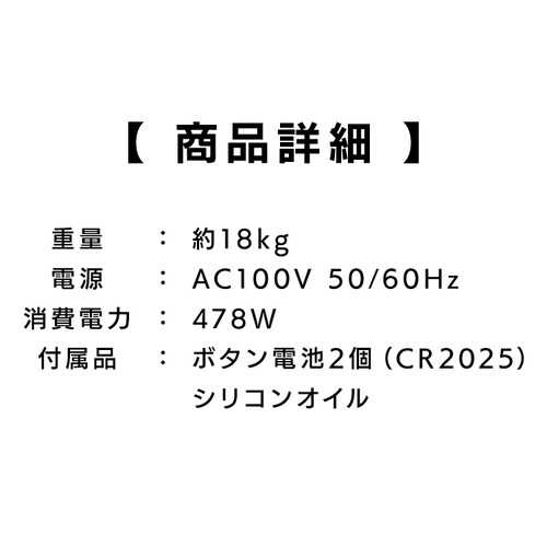 �E�H�[�L���O�}�V�� �z���C�g VIR-005TK WH �y�v���U�Z���N�g�z_13