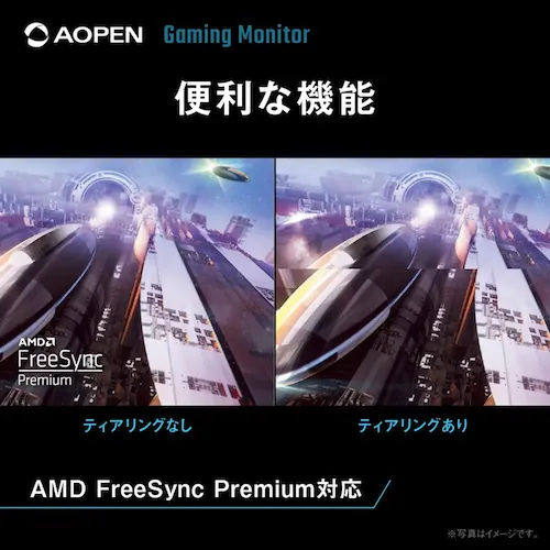 AOPEN ゲーミングモニター 23.8インチ IPS フルHD 非光沢 ブラック 24KG3YX1bmipx 【プラザセレクト】_3