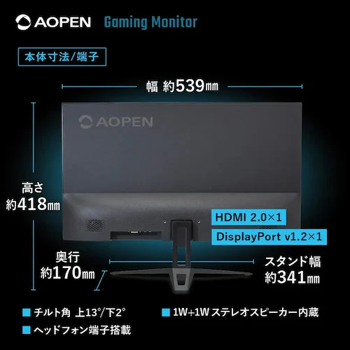 AOPEN ゲーミングモニター 23.8インチ IPS フルHD 非光沢 ブラック 24KG3YX1bmipx 【プラザセレクト】_7