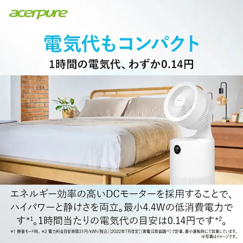Acerpure C@ T[L[^[ Acerpure Cool 360xz UVC zCg AC553-50W yvUZNgz_5