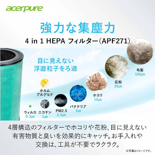 Acerpure Acerpure Pro 空気清浄機 70畳 パワフル高機能 ブラック AP972-50B 【プラザセレクト】_3