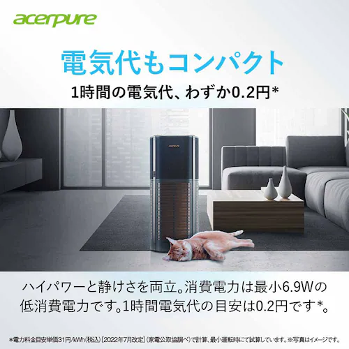 Acerpure Acerpure Pro 空気清浄機 70畳 パワフル高機能 ブラック AP972-50B 【プラザセレクト】_5