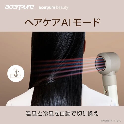 Acerpure Acerpure Beauty AIイオンスタイリングドライヤー サテンホワイト DS744-10W 【プラザセレクト】_3