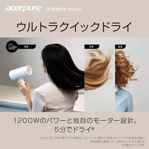 Acerpure Acerpure Beauty CIwAhC[ p[zCg HD364-10W yvUZNgz_4