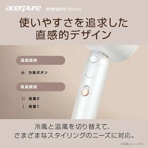 Acerpure Acerpure Beauty CIwAhC[ p[zCg HD364-10W yvUZNgz_5