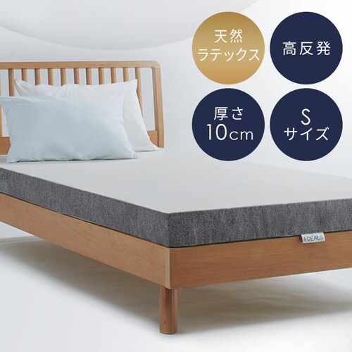 3D�_�C�������h�]�[��10�}�b�g���X �O���[ 23L-3DZ10-S �y�v���U�Z���N�g�z_2